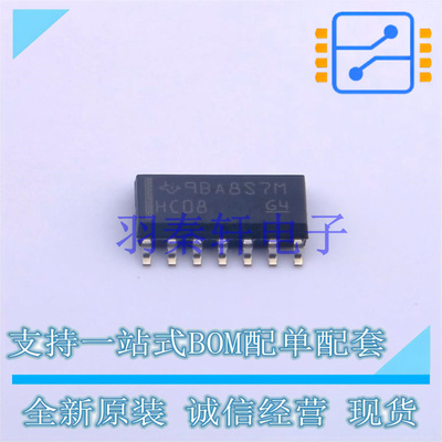 逻辑门 SN74HC08DR SOIC-14 TI 全新原装进口