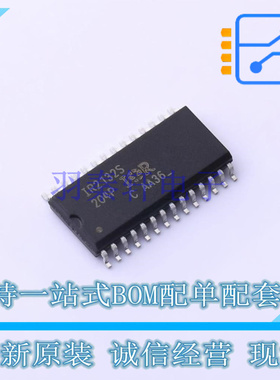 栅极驱动IC IR2132SPBF SOIC-28 全新原装正品