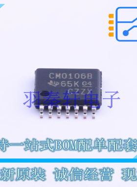 反相器 CD40106BPWR TSSOP-14 TI 全新原装进口