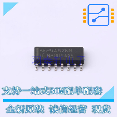 达林顿晶体管阵列 ULN2004AD SOP-16 TI 全新原装正品