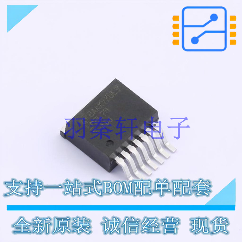 DC-DC电源芯片 LM2679SX-ADJ/NOPB TO-263-7 TI 全新原装进口