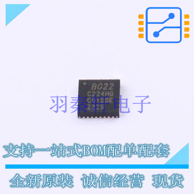 无线收发芯片 EFR32BG22C224F512GM32-C QFN-32 全新原装进口