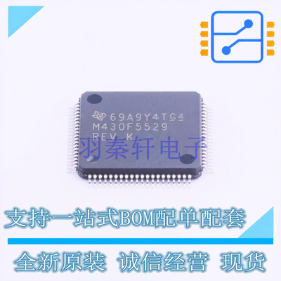 单片机(MCU/MPU/SOC) MSP430F5529IPN LQFP-80 TI 全新原装正品