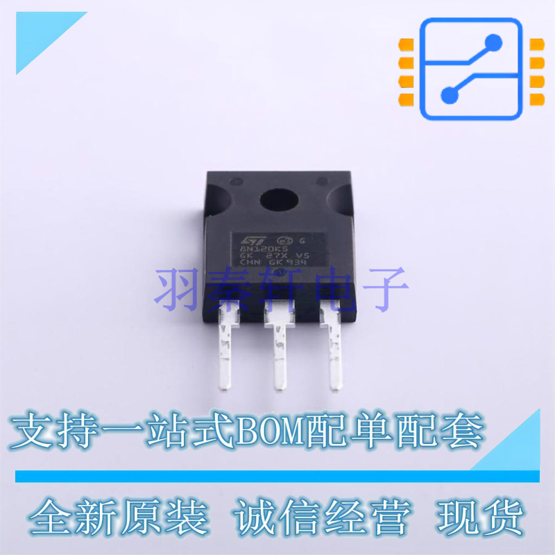 场效应管(MOSFET) STW8N120K5 TO-247-3 ST 全新原装正品