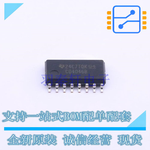 时钟发生器/频率合成器/PLL CD4046BNSR SO-16 TI 全新原装正品 - 封面