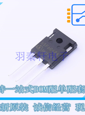 场效应管(MOSFET) IPW65R048CFDA TO-247-3 全新原装正品