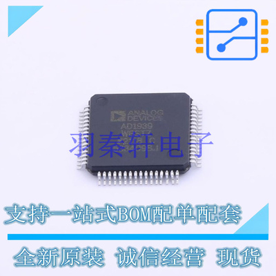 信号开关/编解码器/多路复用器 AD1939WBSTZ-RL LQFP-64   全新
