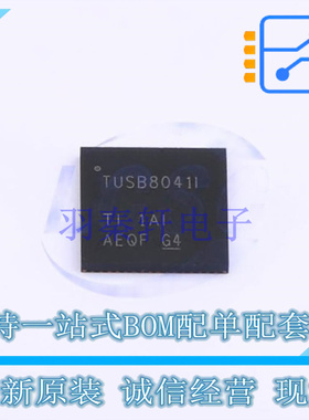 USB芯片 TUSB8041IRGCR QFN-64 TI 全新原装正品