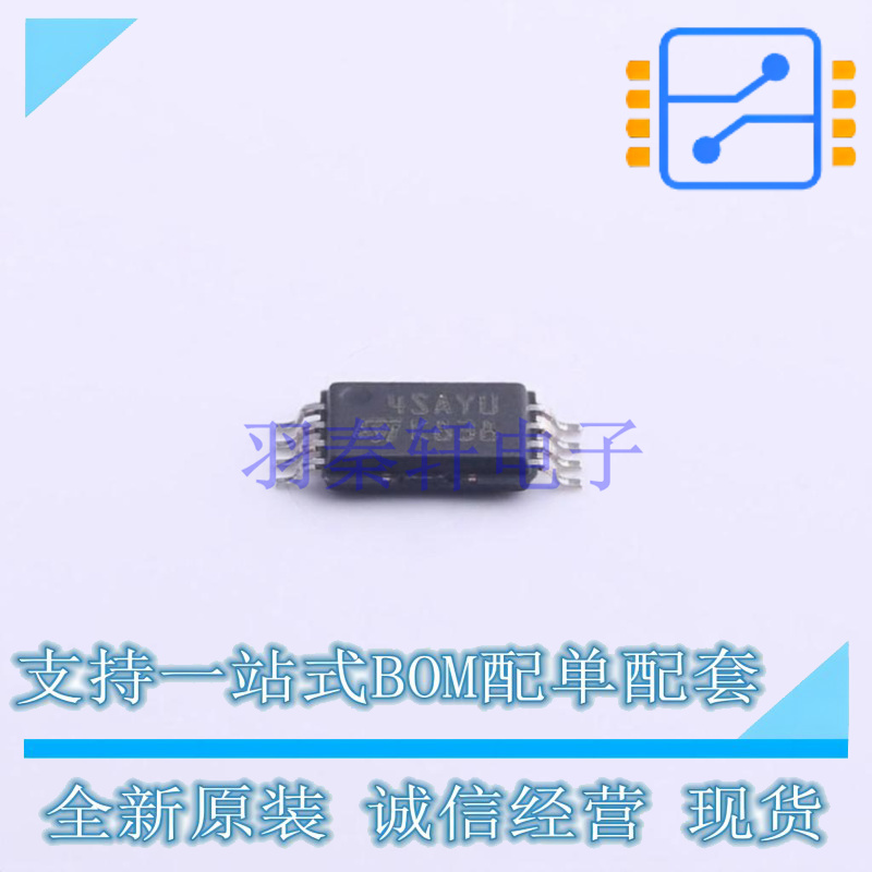 射频卡芯片 M24SR02-YDW6T/2 TSSOP-8 ST 全新原装正品