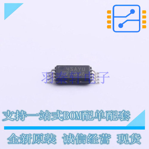 射频卡芯片 M24SR02-YDW6T/2 TSSOP-8 ST 全新原装正品