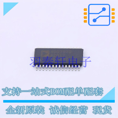 模拟开关/多路复用器 ADG707BRUZ TSSOP-28   全新原装进口