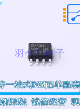 栅极驱动IC IR4426SPBF SOIC-8 全新原装正品