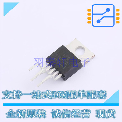 音频功率放大器 LM1875L-TB5-T TO-220-5 UTC 全新原装正品