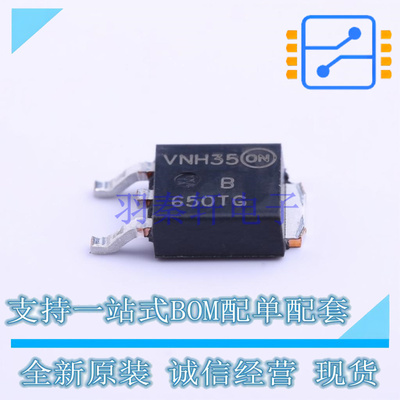 肖特基二极管 MBRD650CTT4G TO-252-2(DPAK) ON 全新原装正品