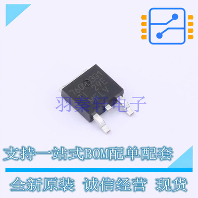线性稳压器(LDO) TL760M33QKVURQ1 TO-252-3 TI 全新原装正品