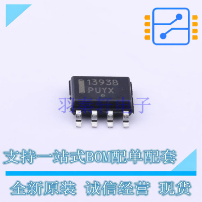 栅极驱动IC NCP1393BDR2G SOIC-8 ON 全新原装正品