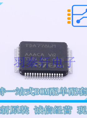 无线收发芯片 TDA7786M LQFP-64(10x10) ST 全新原装进口