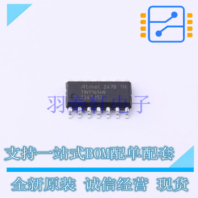 单片机(MCU/MPU/SOC) ATTINY1614-SSN SOIC-14 MIC 全新原装进口