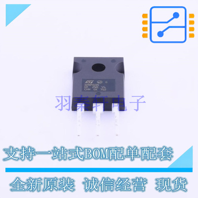 场效应管(MOSFET) STW32NM50N TO-247AC-3 ST 全新原装正品
