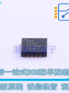 模数转换芯片ADC ADS1225IRGVR QFN-16 TI 全新原装正品