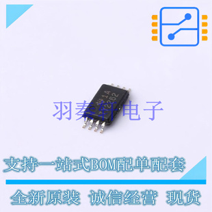 运算放大器 TLV2262IPWR TSSOP-8 TI 全新原装进口