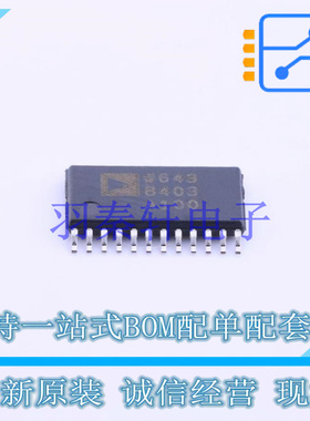 数字电位器 AD8403ARUZ100 TSSOP-24   全新原装进口