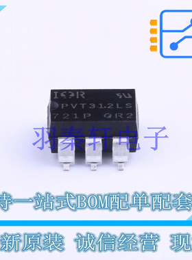 固态继电器-MOS输出(PhotoMOS) PVT312LS-TPBF SMD-6P 全新原装进