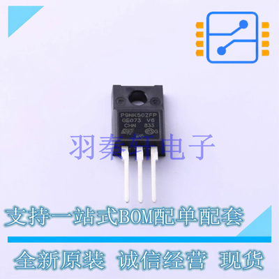 场效应管(MOSFET) STP9NK50ZFP TO-220 ST 全新原装进口