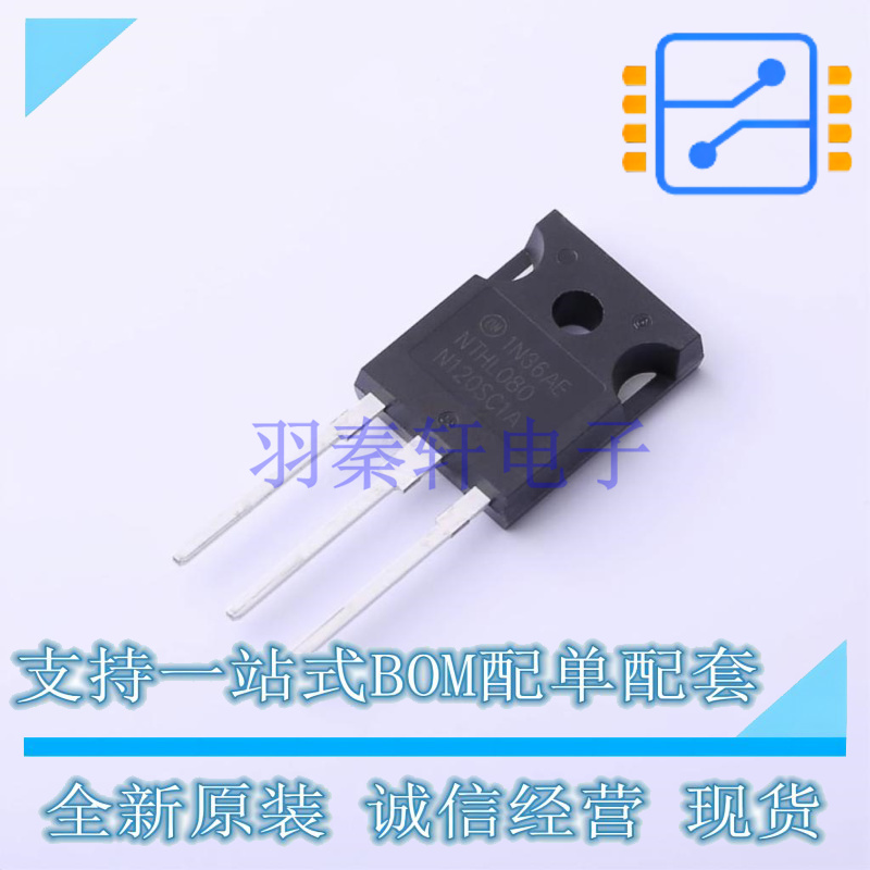 场效应管(MOSFET) NTHL080N120SC1A TO-247-3 ON 全新原装正品