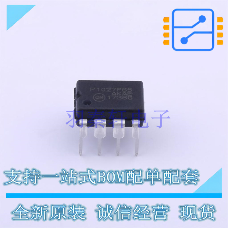 AC-DC控制器和稳压器 NCP1027P065G DIP-7 ON 全新原装正品