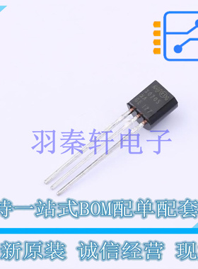 晶闸管(可控硅)/模块 X0205MA 1BA2 TO-226-3 ST 全新原装进口