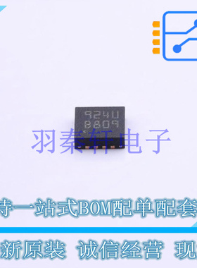 电池管理 L6924UTR VFQFPN-16(3x3) ST 全新原装进口