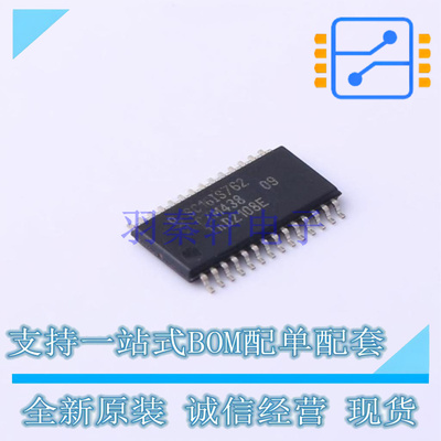 总线转UART SC16IS762IPW,112 TSSOP-28 NXP 全新原装正品