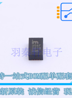 DC-DC电源芯片 MIC33M356-FAYMP-TR QFN-24 全新原装正品