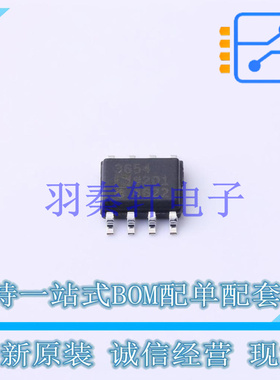 栅极驱动IC ADP3654ARDZ SOIC-8   全新原装进口