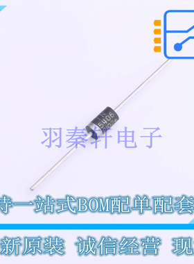 通用二极管 1N5406G DO-201AD ON 全新原装正品