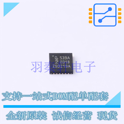 I/O扩展器 PCA9539AHF,128 HWQFN-24 全新原装进口