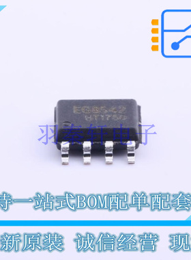 运算放大器 EG8542 SOP-8 EG 全新原装正品