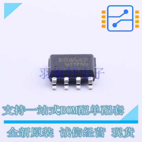 运算放大器 EG8542 SOP-8 EG 全新原装正品