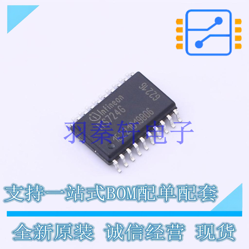 功率电子开关 ITS724GFUMA1 SOP-20 全新原装进口