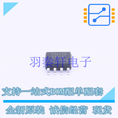 仪表放大器 AD627ARZ SOIC-8   全新原装正品