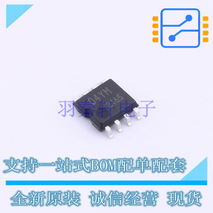 SOP 運算放大器 MGE2 全新原裝 正品 ROHM BA2904YF