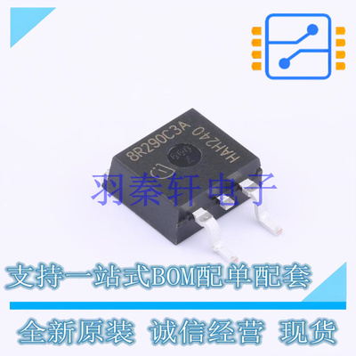 场效应管(MOSFET) IPB80R290C3AATMA2 TO-263-3-2 全新原装进口