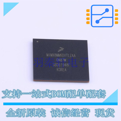 单片机(MCU/MPU/SOC) MIMX8MM6DVTLZAA LFBGA-486 NXP 全新原装正