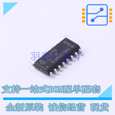 AC-DC控制器和稳压器 ICL5102XUMA2 SOP-16 全新原装正品