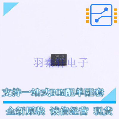 音频功率放大器 AW88266AFCR FCQFN-22L AWINIC 全新原装正品