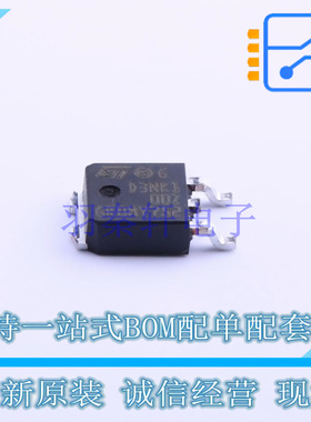 场效应管(MOSFET) STD3NK100Z TO-252-2(DPAK) ST 全新原装正品