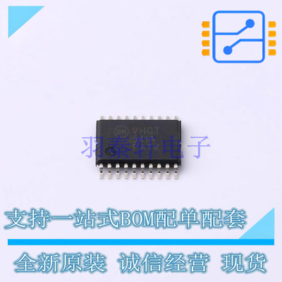 缓冲器/驱动器/收发器 74VHCT541AMTCX TSSOP-20 ON 全新原装正品