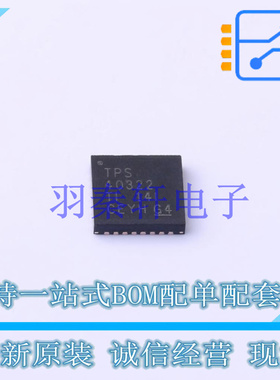 DC-DC控制芯片 TPS40322RHBR QFN-32-EP(5x5) TI 全新原装进口