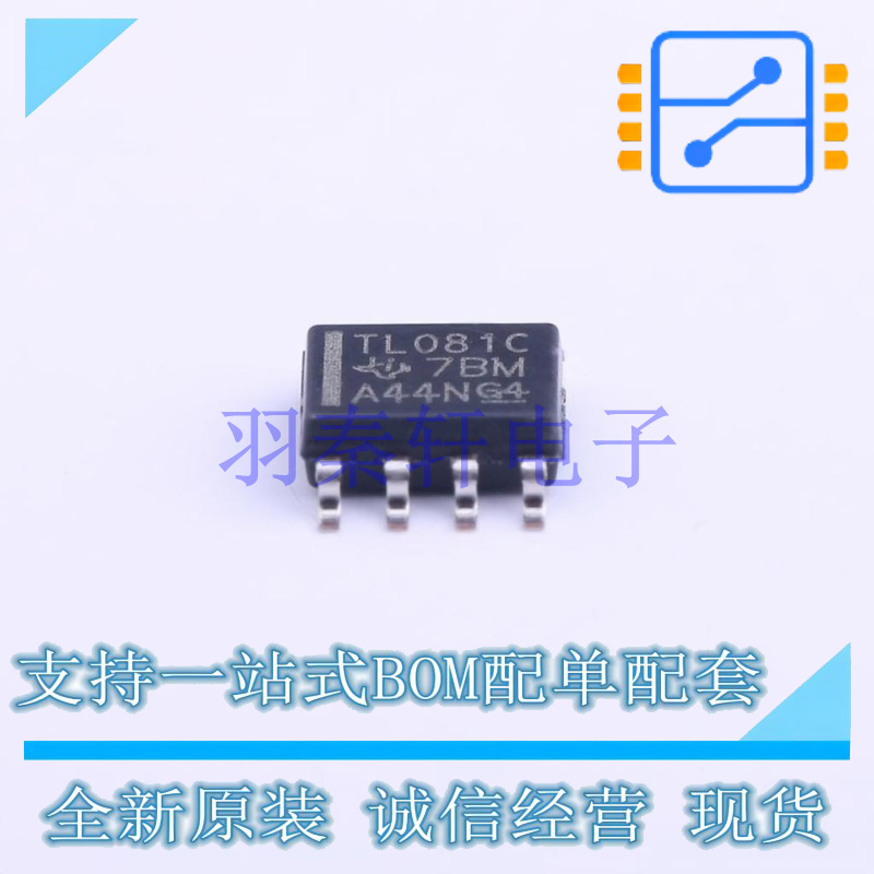 FET输入运放 TL081CDR SOIC-8 TI 全新原装进口